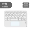 Z15 white-type-c charging model