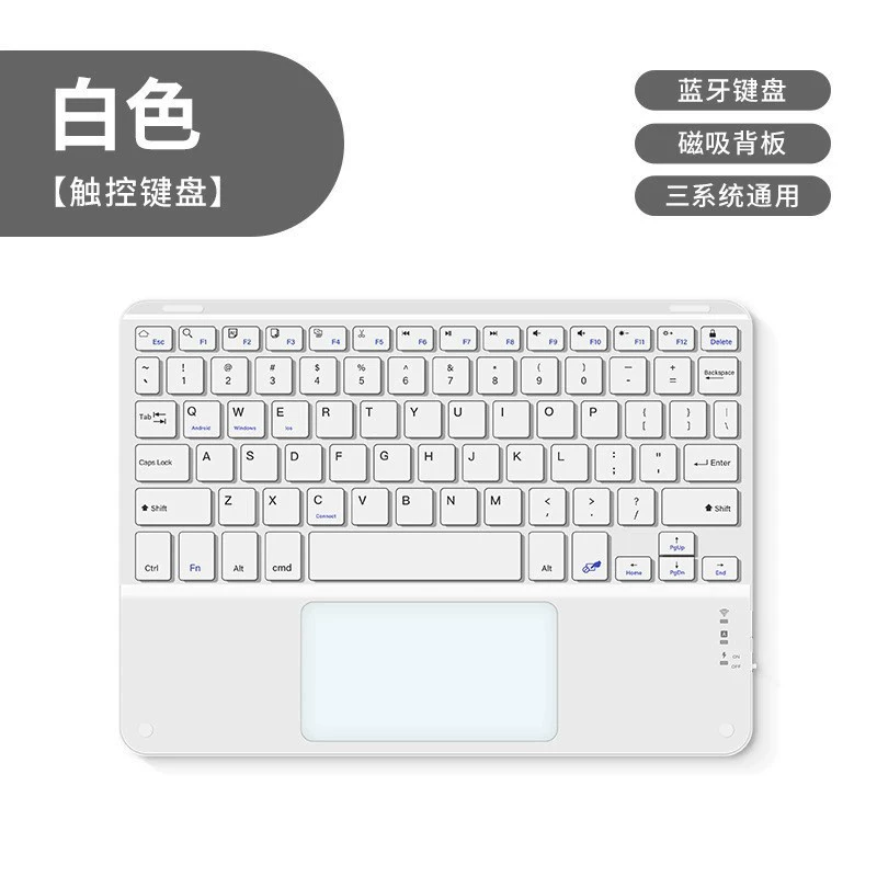 Клавиатура Lenovo Huawei совместимая — Bluetooth сенсорная с Type‑C зарядкой и тачпадом, цветные варианты