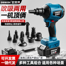 【无线吹吸一体机】暴风除尘多功能家用清洁电脑鼓风机大功率吹风