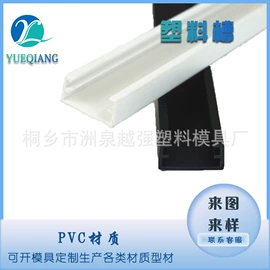 PVC异型材;塑料模;PVC管