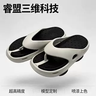 拖鞋软胶定制3d打印洞洞鞋晶格运动鞋打样跑鞋树脂加工小批量生产