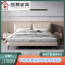 现代简约轻奢皮床1.8米主卧室双人大床1.5米小户型软包猫抓布艺床