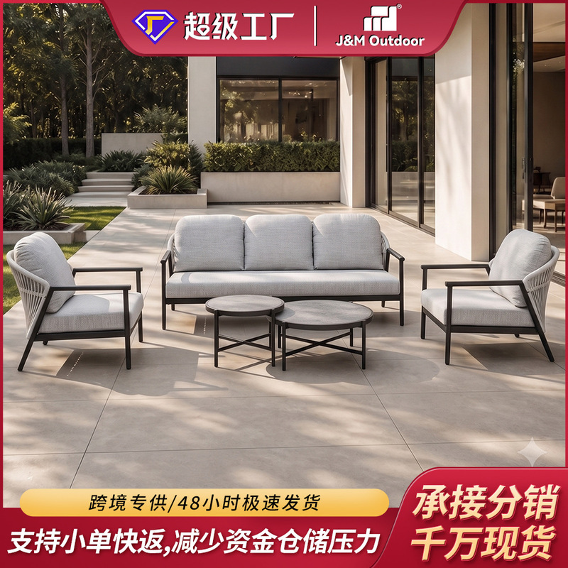 Aluminum Alloy Outdoor Sofa and Coffee Table Set, Waterproof and Rust-Proof, with Soft Cushions, Suitable for Courtyard, Balcony, Homestay, Home Leisure, and Reception Aluminum Alloy Outdoor Sofa and Coffee Table Set, Waterproof and Rust-Proof, with Soft Cushions, Suitable for Courtyard, Balcony, Homestay, Home Leisure, and Reception