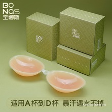 BLS硅胶胸贴女夏季薄款隐形内衣大胸聚拢上托吊带婚纱小胸乳贴