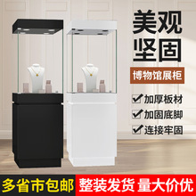 超白玻璃现货液压古董柜木质烤漆文物柜珠宝古玩博物馆展示柜