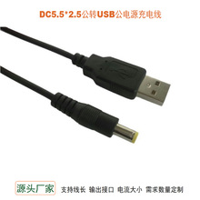 ���l5525�DUSB���� ���~��о·�����O���Դ�D�Q�����S���L�ɶ���
