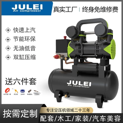 Gun Air Pump, Hava kompressorları