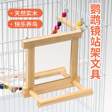 ��ľվ���R���W�^��Ʒ��Ƥĵ�����P��ҧ��Сվ̨�B�\վ�ܗU���