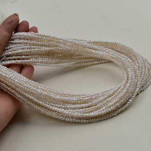 Natural Freshwater Pearls Mini 1.8-2.0mm Punched Pearls Jewelry DIY Loose Beads Accessories Small Pearls Semi-Finished Products
