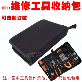 1011万用表工具收纳包电脑家电维修电工检修电烙铁便携袋定制订做