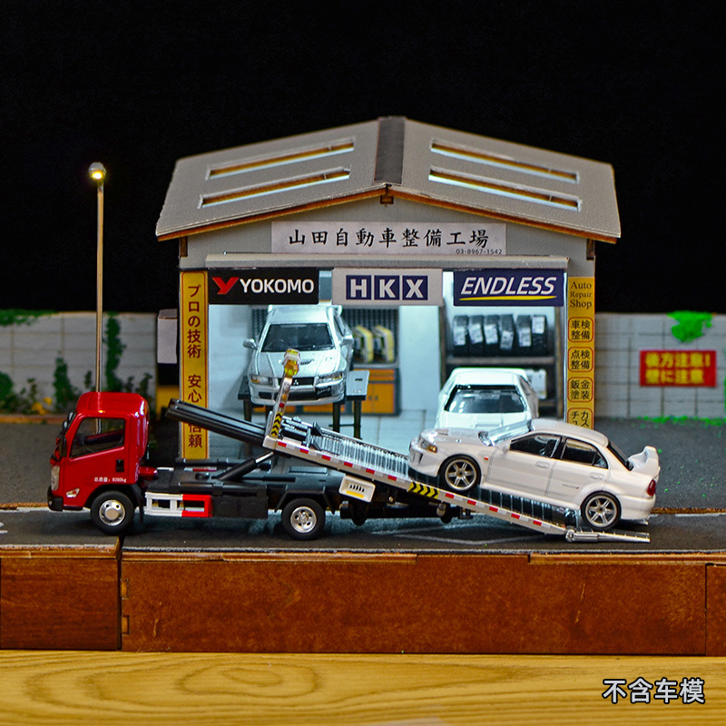 Car model
