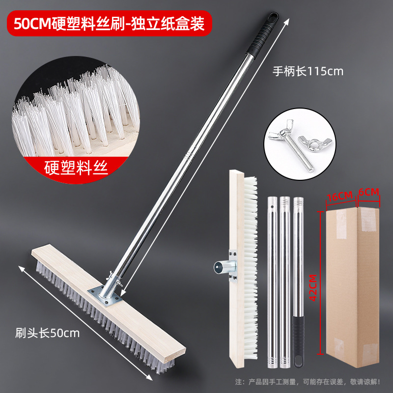 Cepillo de suelo de seda de plástico cepillo de suelo de madera larga cepillo de suelo de pelo corto cemento limpio al aire libre cepillo de suelo al por mayor