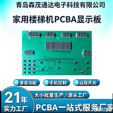 ���Ø��ݙCPCBA���峣Ҏ�����^�@ʾ�巽���_�l�F؛