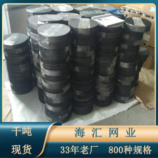 �����W40Ŀ60���ͺY�W�A�κڽz�����P�F�z�V�W���������w���^�V�W