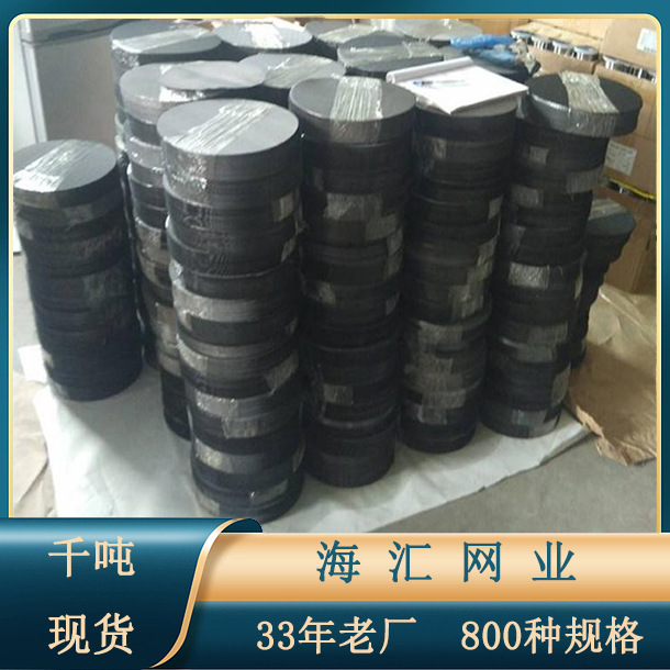 造粒网40目60人型筛网圆形黑丝布防锈铁丝滤网方形塑料颗粒过滤网