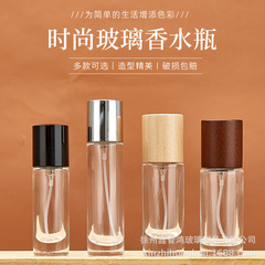10ml15ml20ml バヨネットラボ円筒香水瓶香水詰め替えボトル小容量香水スプレーボトル