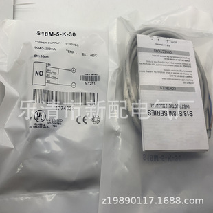 Professional Technology Spot Brand New S18M-5-K-30 Photoelectric Switch with One Year Warranty