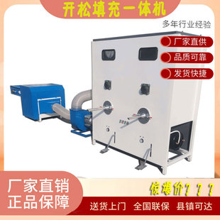 ��о���C  ԭ�����޺���䱧��  �οڼ���С�͹��C���C