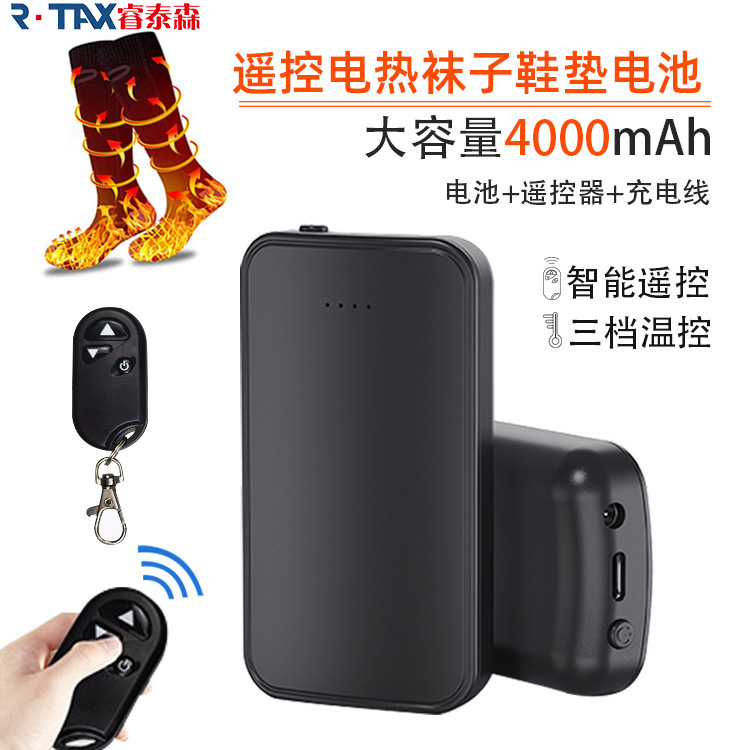 Transfronterizo nuevo inteligente calefacción eléctrica calcetines de control remoto de carga de 3,7 V batería de calefacción eléctrica Plantilla de energía móvil al por mayor