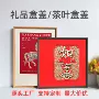 收纳木质天地盖相框木盒