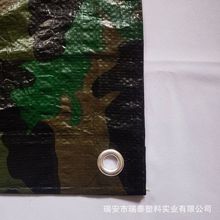 PE�� �Բ��� ҰӪ�� Waterproof camouflage fabric