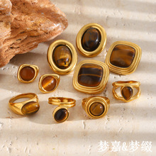 欧美跨境钛钢气质轻奢复古戒指不锈钢镀18K金方形椭圆虎眼石耳钉