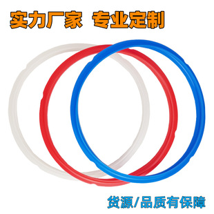 Export hot sale electric pressure cooker accessories sealing ring 3qt 5qt6qt 8qt pressure cooker silicone ring factory wholesale