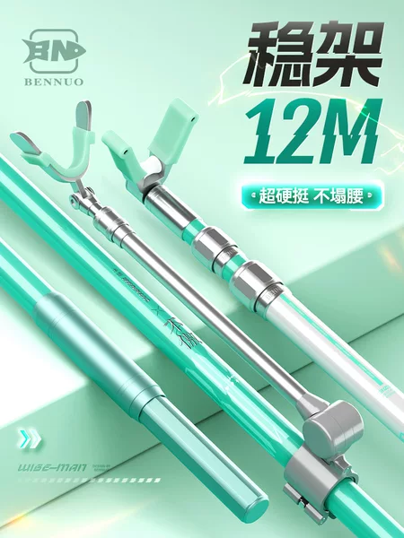 Benno not proud battery bracket carbon table fishing rod bracket fishing tackle fishing box fishing special large object frame rod ground insertion