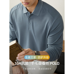 「10A抗菌•羊毛桑蚕丝」轻奢商务长袖POLO衫男士休闲通勤翻领T桖