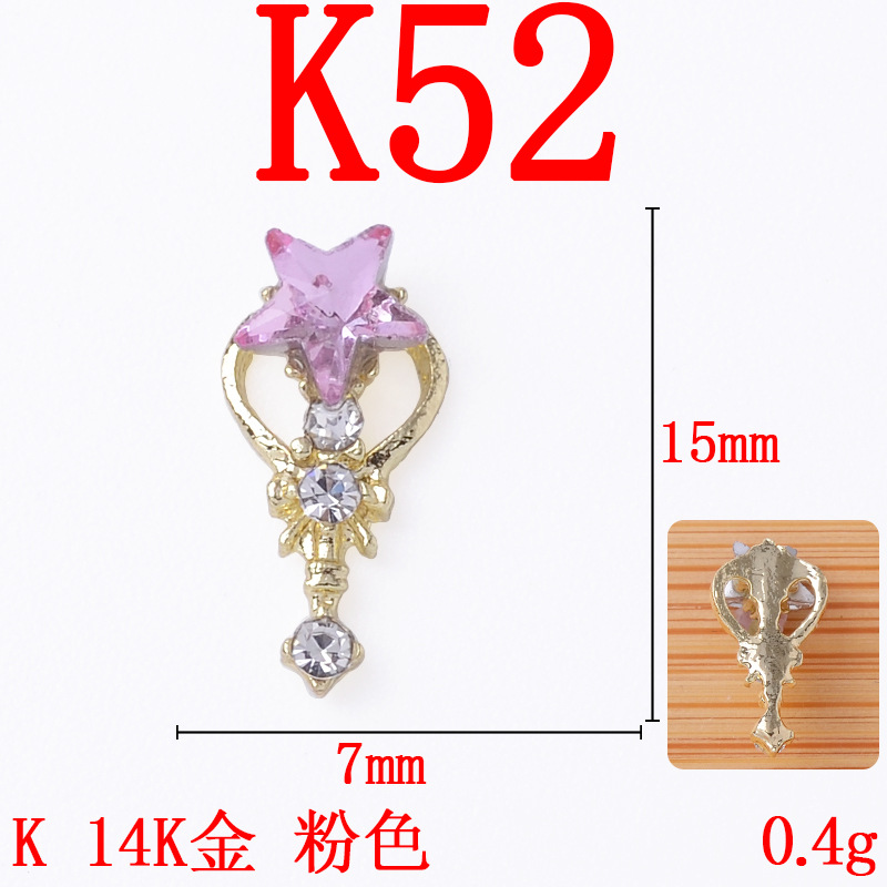 K52 14K 골드
