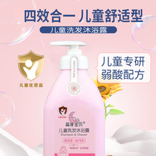 ��ѿ��ؐ��ͯϴ�l��ԡ�����һˮ�۝��w�aˮ����ϴ����Ʒ�S�����l