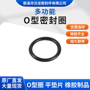 ���� O ��Ȧ �ȏ� * ���� ��ĥ�����ܷ�|Ȧ �Cе���ͨ���zȦ