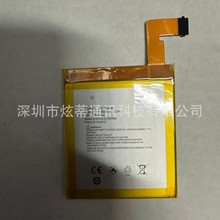 适用亚马逊Kindle 4Th 5Th Generation Mc265360 S2011-001-S电池