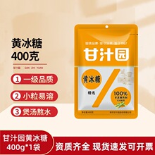 ��֭�@�S����400g����ԭ��ʳ�Ǽ�ͥ�N������{ζƷ���б��������l