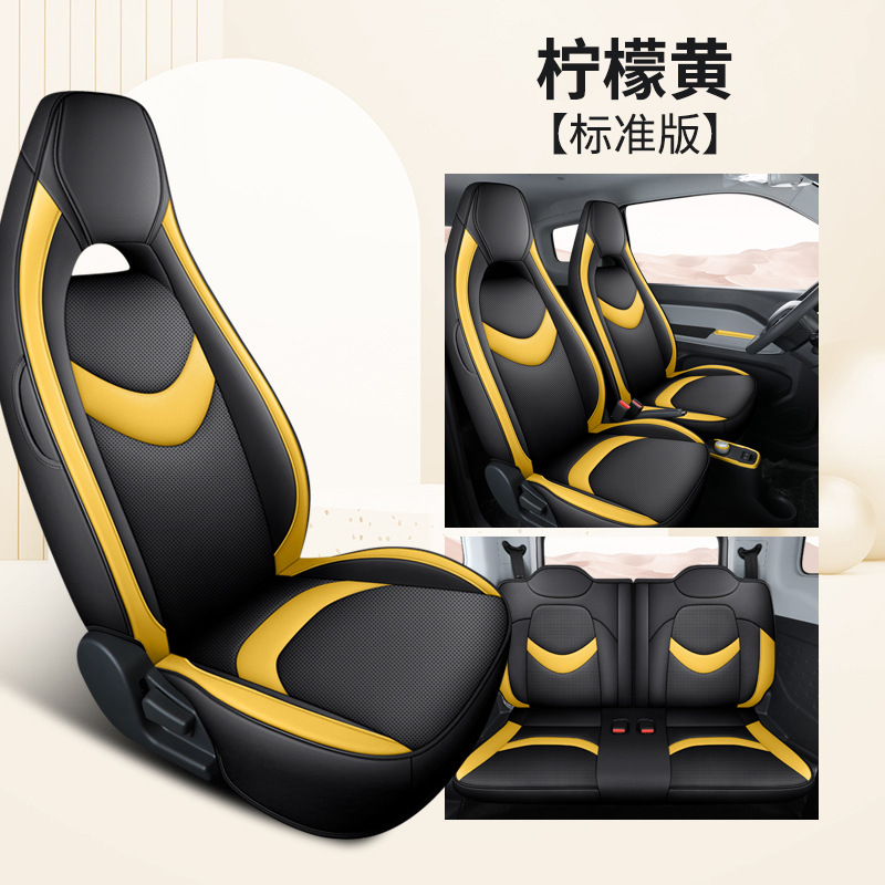 Modelə uyğun (Original) oturacaq örtükləri – Chery Full Set - breathable-leather-lemon-yellow-standard-edition-steering-wheel-cover-qq-ice-cream