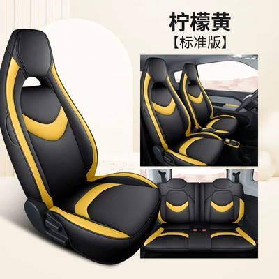 Modelə uyğun (Original) oturacaq örtükləri – Seat Cover Special Cushion Cover - breathable-leather-lemon-yellow-standard-edition-qq-ice-cream