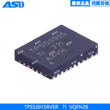 TPS53915RVER   TI  VQFN28  ��ѹ�����ѹ������&nbsp;&nbsp;������ѹ��