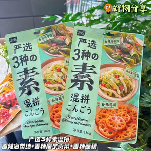 Оптовая продажа Mamama Food Spicy Konjac Tribute Овощной корень лотоса Узел водорослей Готовые к употреблению вегетарианские закуски 180 г
