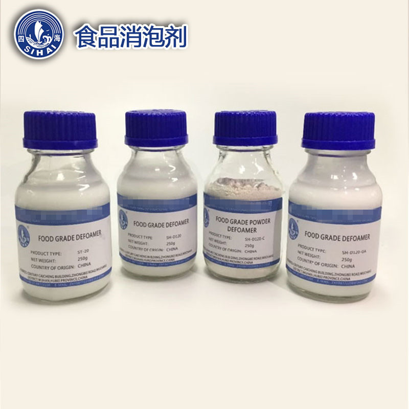 隆胜四海四川马铃薯淀粉消泡剂厂家 食品级聚二甲基硅氧乳液破泡