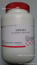 ˮ���鵰�� ��׵���ˮ���� ������F CAS:68458-87-7����ʵ���Լ�