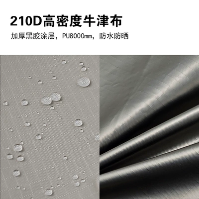 Rainproof Side Canopy Sunshade — Avtomobil yan çətirləri