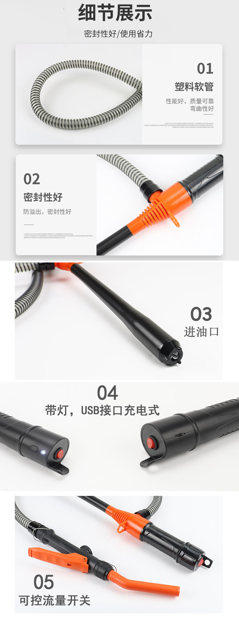 Lithium battery rechargeable oil pump, electric oil extractor, car fuel tank suction pipe, gasoline, diesel, urea, fish tank water changer