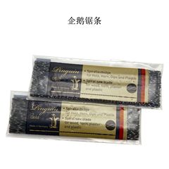 Metal raffia saw blade Penguin saw blade Cutting fine-tooth steel wire saw wire Zhuo woodworking U-shaped jigsaw blade saw bow