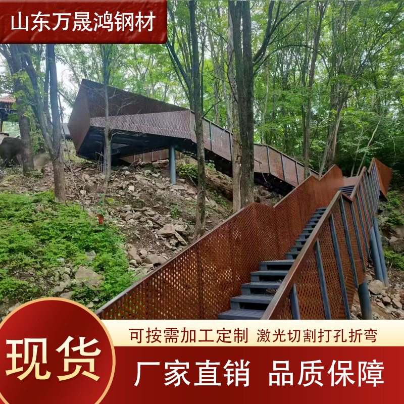 中厚板SPA-H耐候板厂家 激光切割镂空雕刻锈蚀钢板加工各种景观型