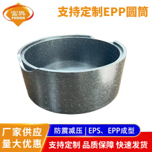 高密度EPS泡沫板黑色防震异性泡沫包装EPP成型异形件材料