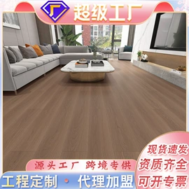 实木复合地板;石塑地板;强化复合地板