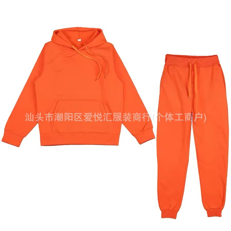 주황색