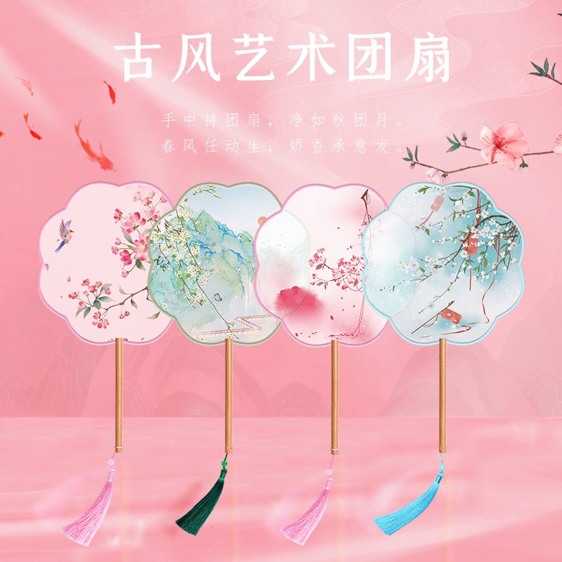 Fan de grupo de verano de estilo chino Han ropa de danza fan de estilo antiguo cheongsam ropa antiguo niños pequeños ventiladores redondos niñas ventiladores de bordilla