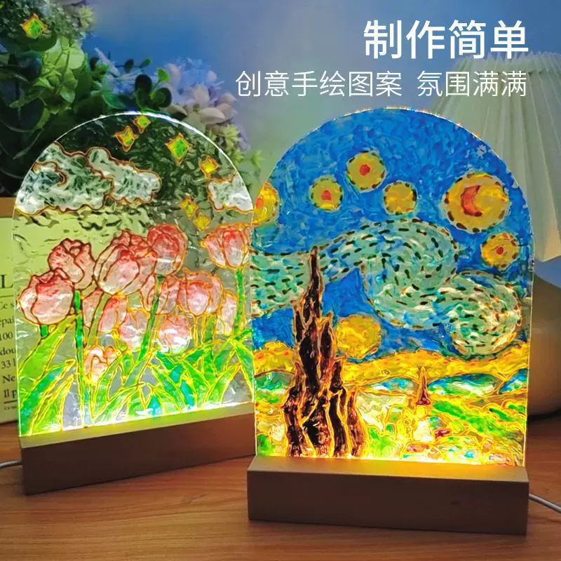 郁金香玻璃画小夜灯diy材料包水波纹亚克力板绘画油画送女友礼 物