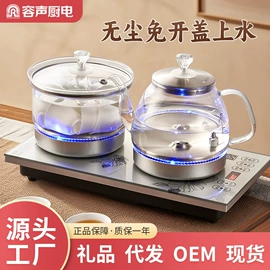 电热水壶;养生壶;煮蛋器